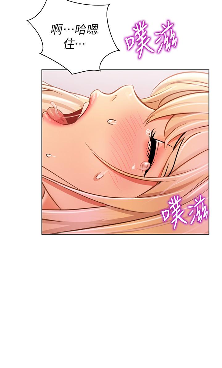 《姊姊愛做菜》漫画 第34話-廢話少說，快點上我