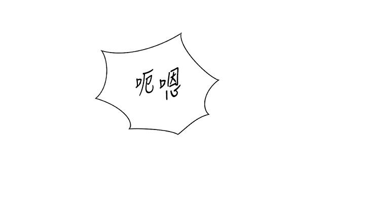 《姊姊愛做菜》漫画 第34話-廢話少說，快點上我