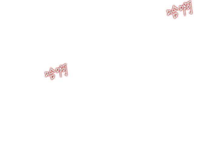 《姊姊愛做菜》漫画 第35話-上課咯