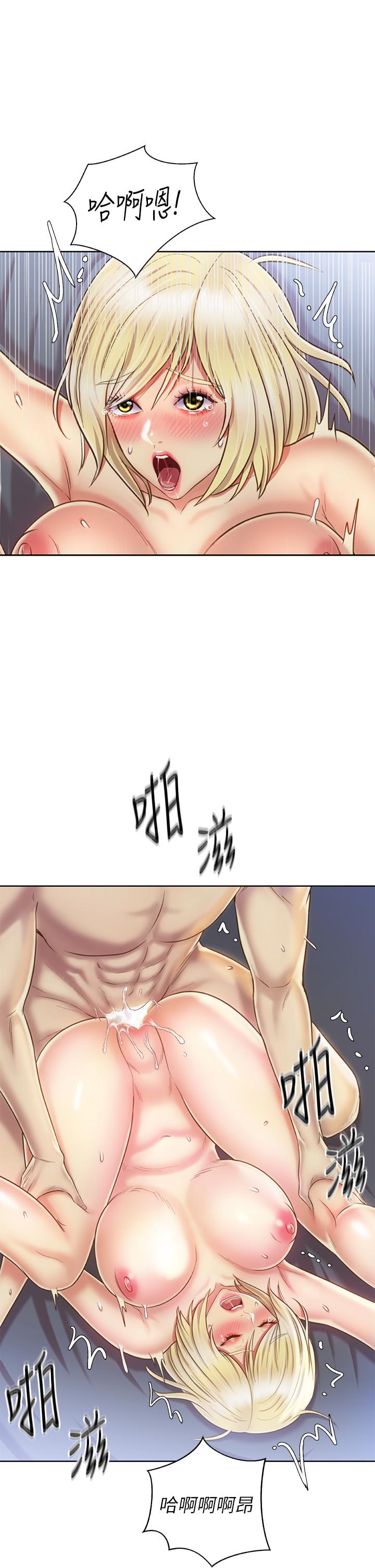《姊姊愛做菜》漫画 第35話-上課咯