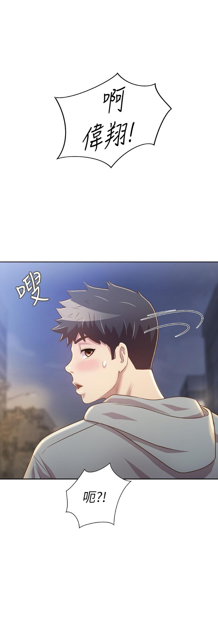 《姊姊愛做菜》漫画 第35話-上課咯