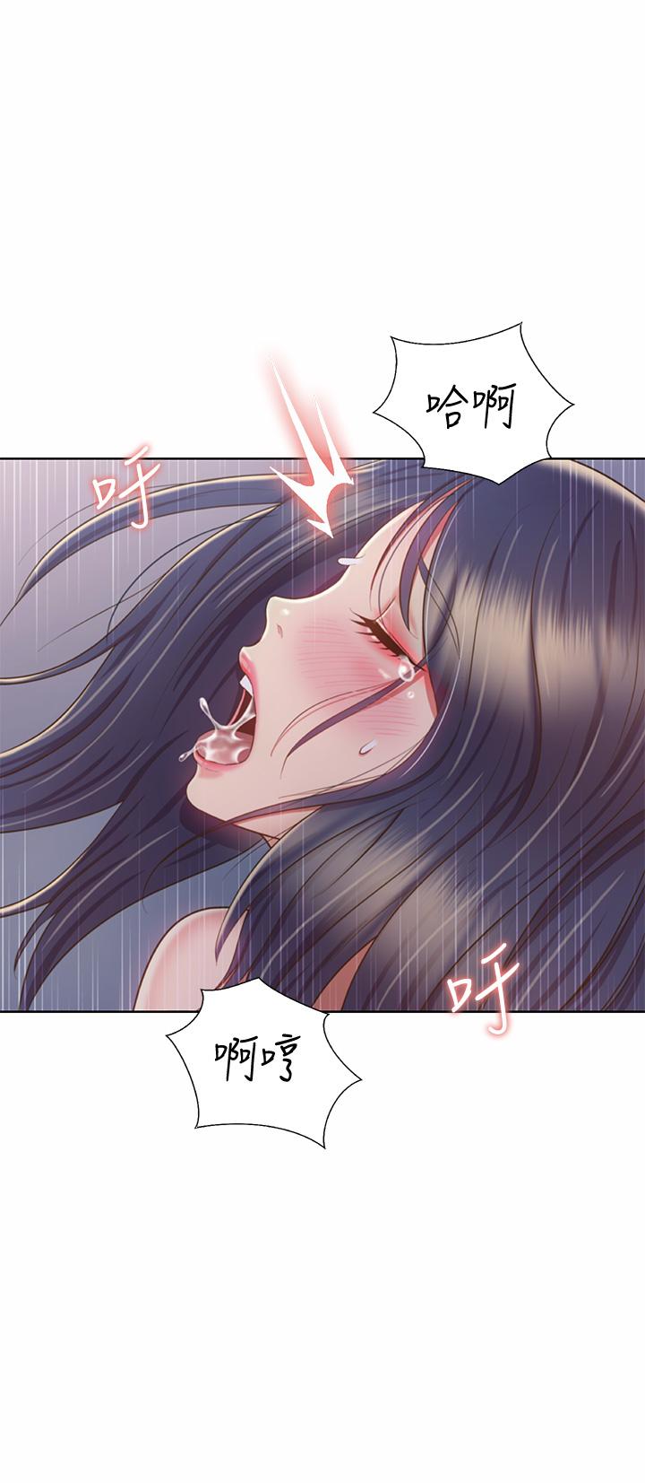 《姊姊愛做菜》漫画 第37話-跟人妻徹夜激戰