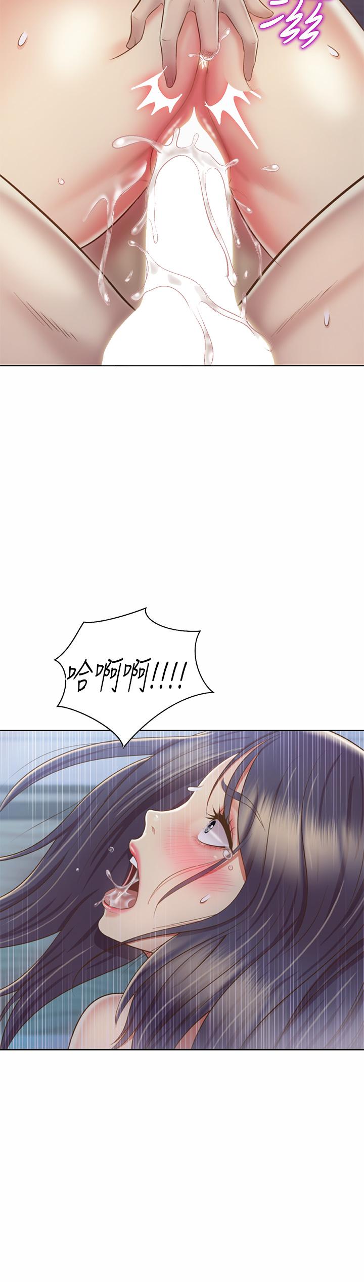 《姊姊愛做菜》漫画 第37話-跟人妻徹夜激戰