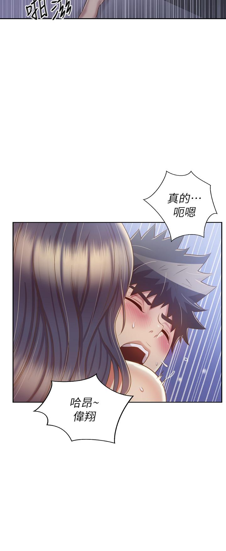 《姊姊愛做菜》漫画 第38話-我還沒試過後面