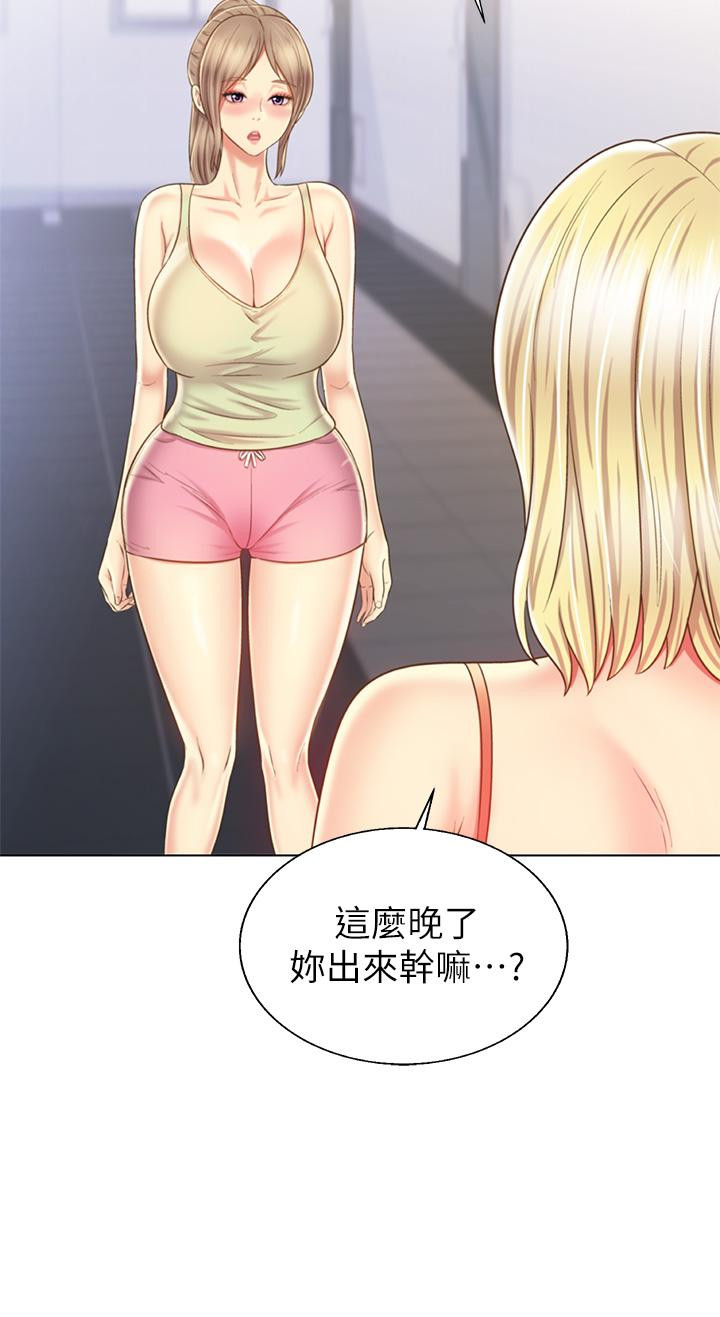 《姊姊愛做菜》漫画 第38話-我還沒試過後面