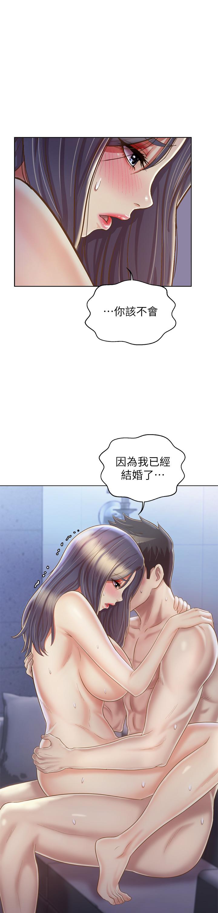《姊姊愛做菜》漫画 第38話-我還沒試過後面