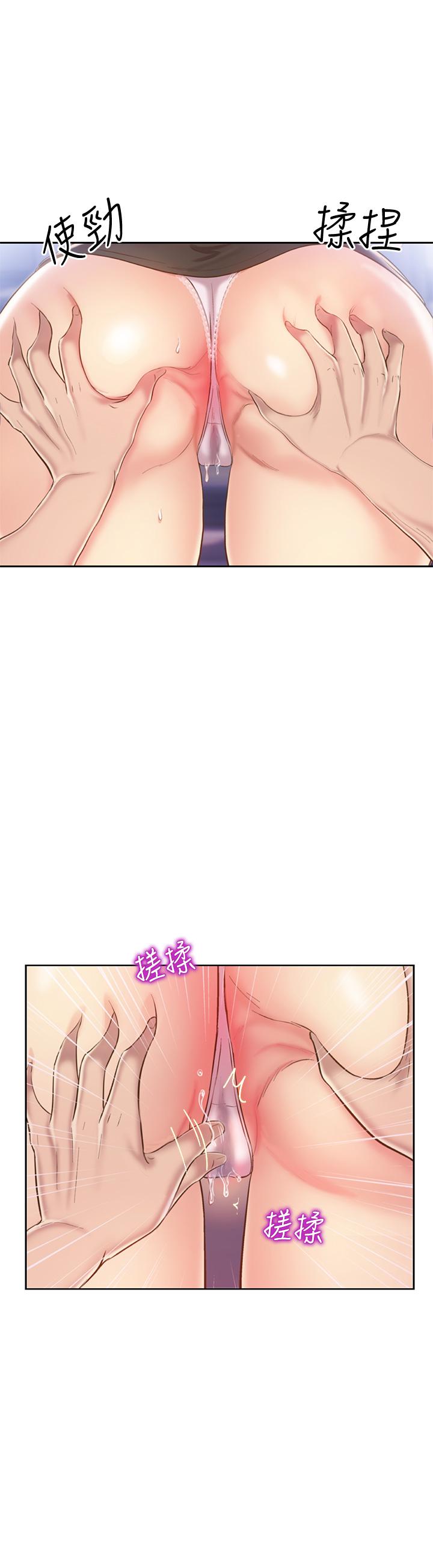 《姊姊愛做菜》漫画 第40話-火熱的一對一課後輔導
