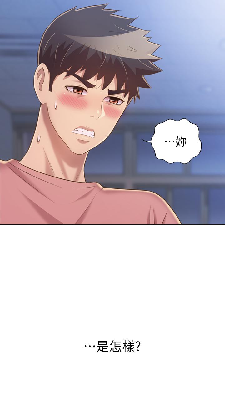 《姊姊愛做菜》漫画 第40話-火熱的一對一課後輔導