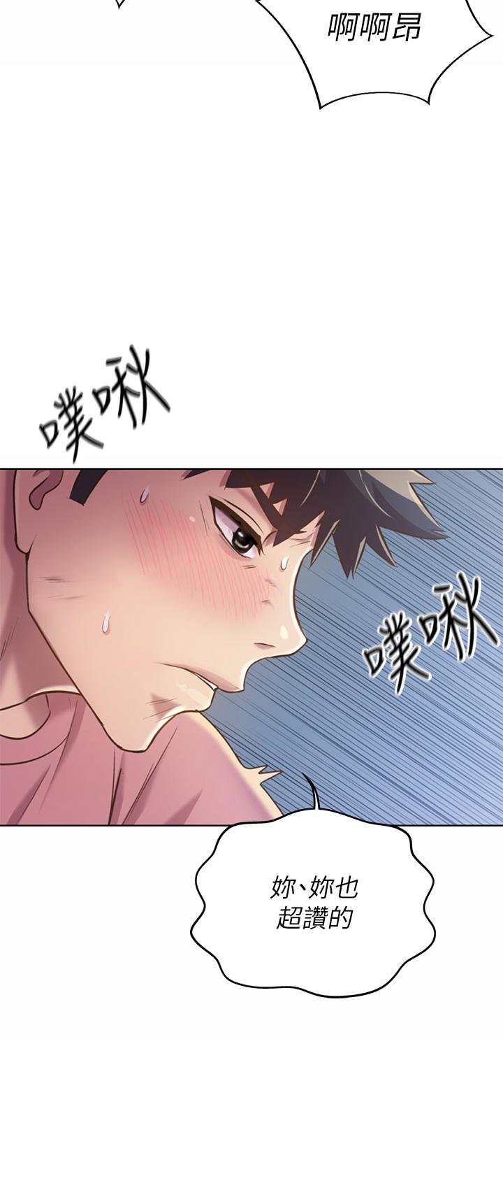 《姊姊愛做菜》漫画 第41話-如噴泉般氾濫的愛液