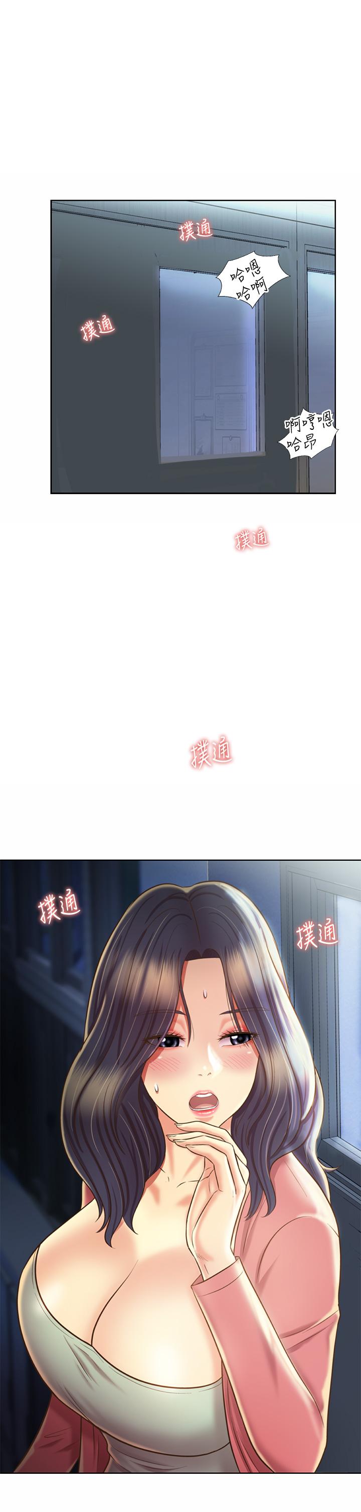 《姊姊愛做菜》漫画 第41話-如噴泉般氾濫的愛液