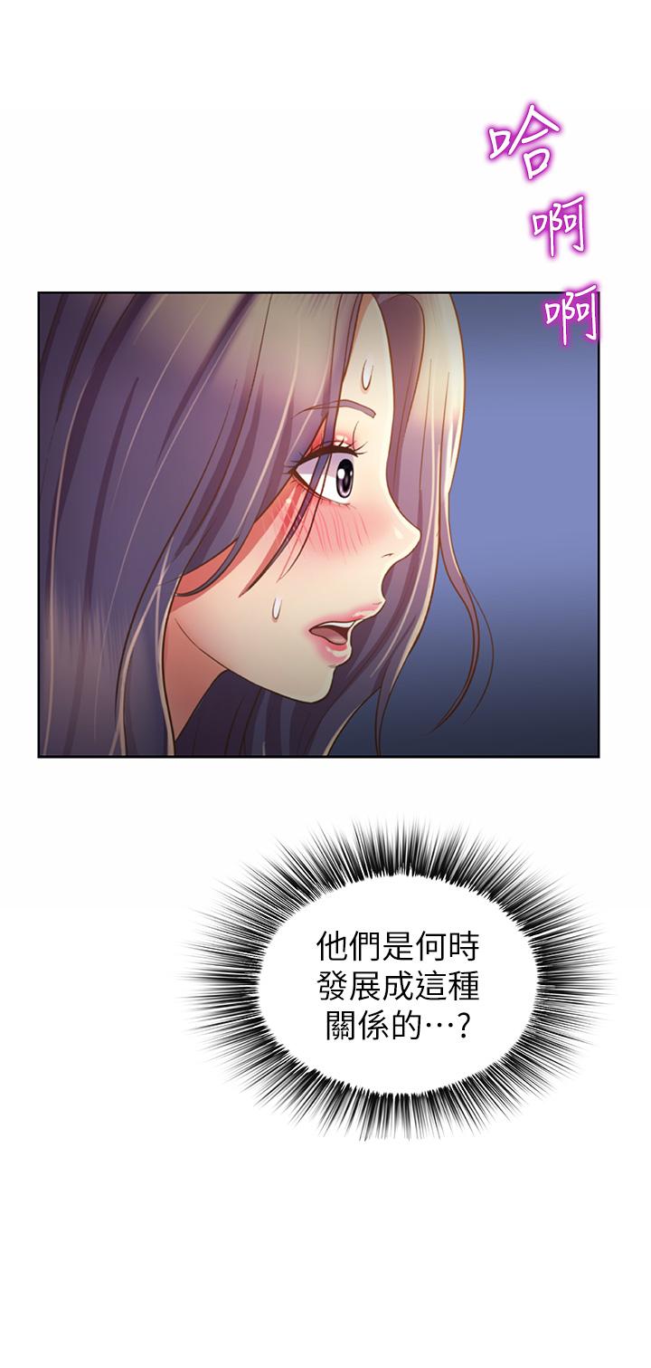 《姊姊愛做菜》漫画 第41話-如噴泉般氾濫的愛液