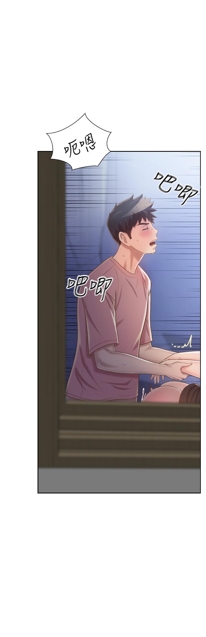 《姊姊愛做菜》漫画 第41話-如噴泉般氾濫的愛液