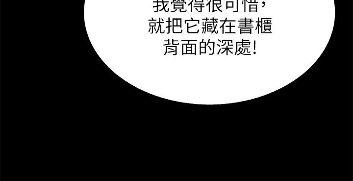 《姊姊愛做菜》漫画 第42話-昨晚的海鮮好吃嗎