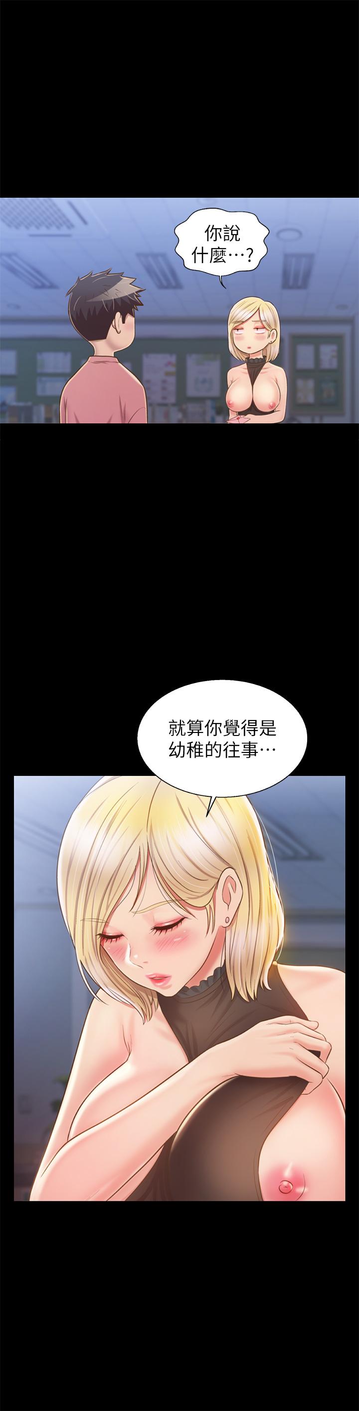 《姊姊愛做菜》漫画 第42話-昨晚的海鮮好吃嗎