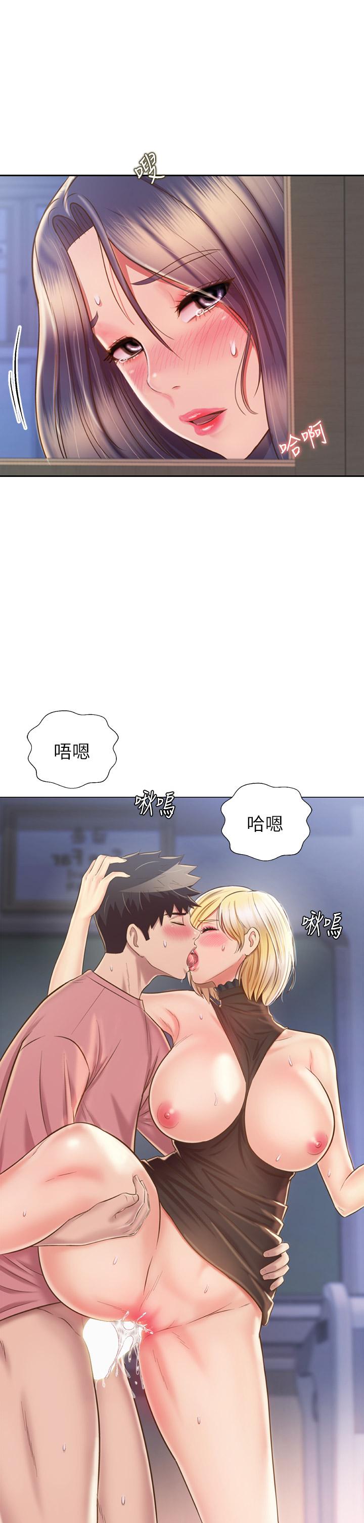 《姊姊愛做菜》漫画 第42話-昨晚的海鮮好吃嗎