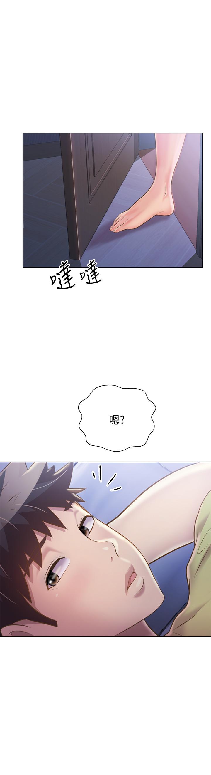 《姊姊愛做菜》漫画 第42話-昨晚的海鮮好吃嗎