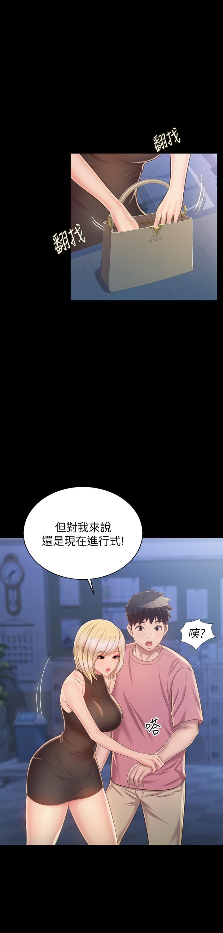 《姊姊愛做菜》漫画 第42話-昨晚的海鮮好吃嗎