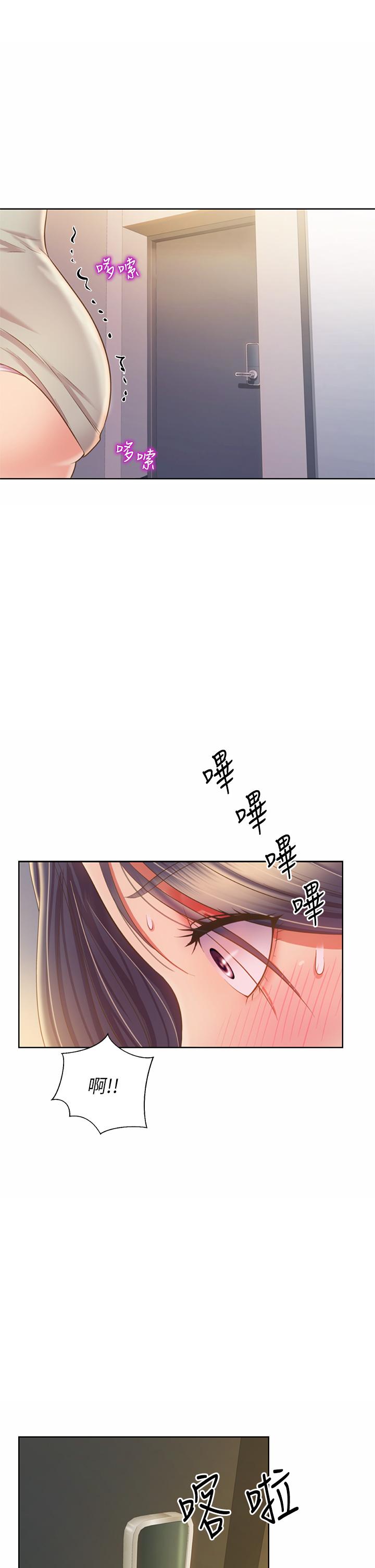 《姊姊愛做菜》漫画 第42話-昨晚的海鮮好吃嗎