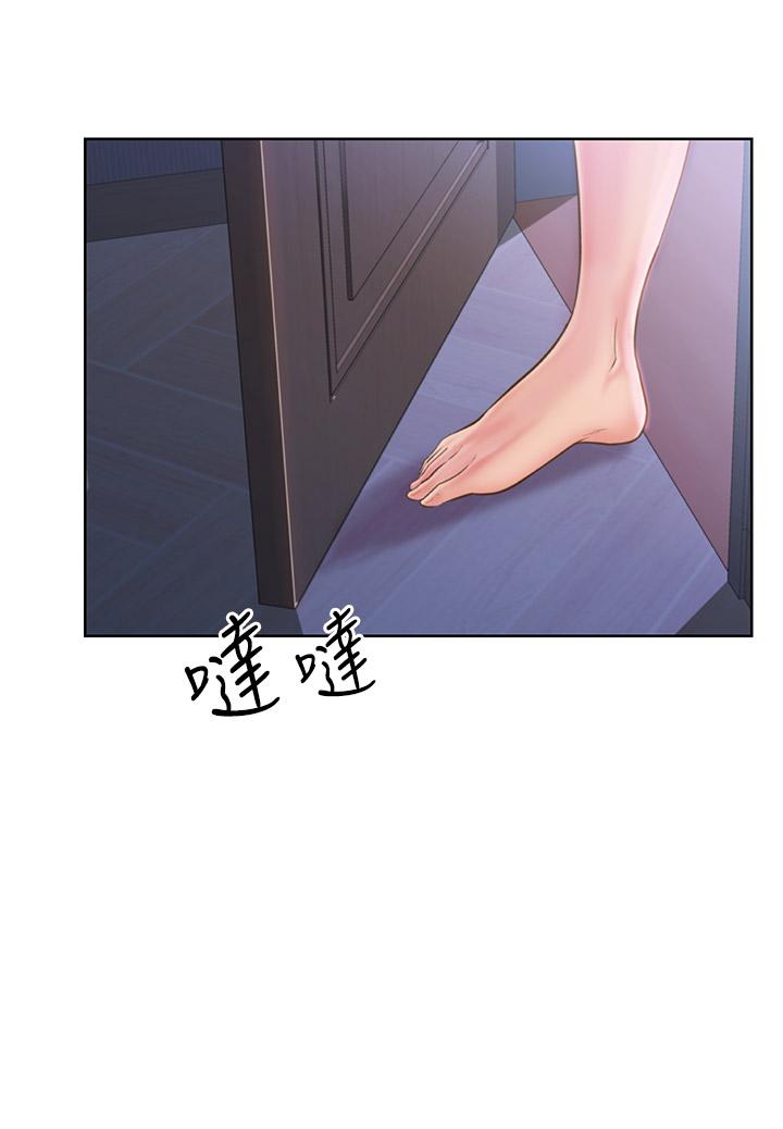 《姊姊愛做菜》漫画 第43話-邊叫我姐姐邊干我