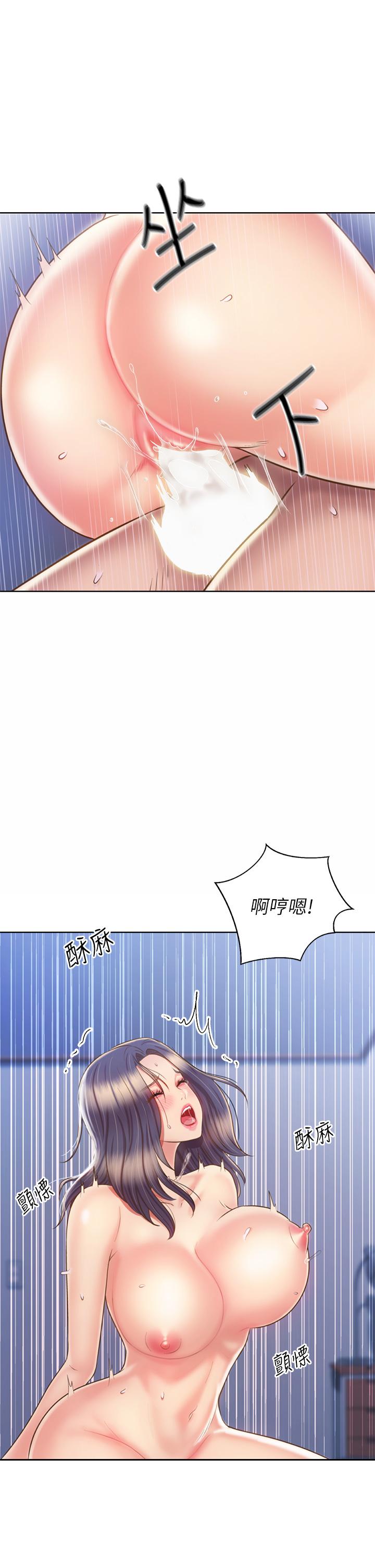 《姊姊愛做菜》漫画 第43話-邊叫我姐姐邊干我
