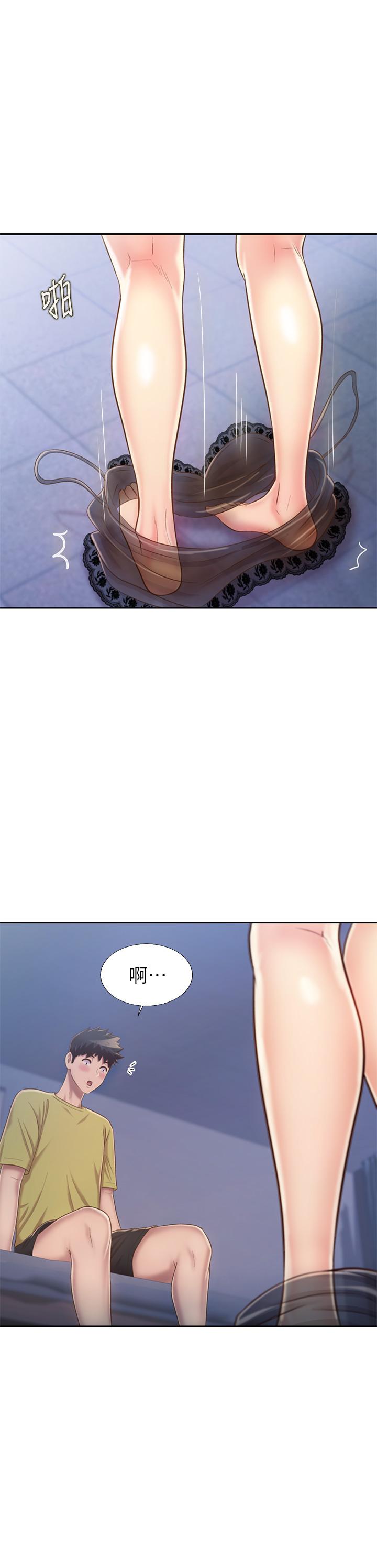 《姊姊愛做菜》漫画 第43話-邊叫我姐姐邊干我