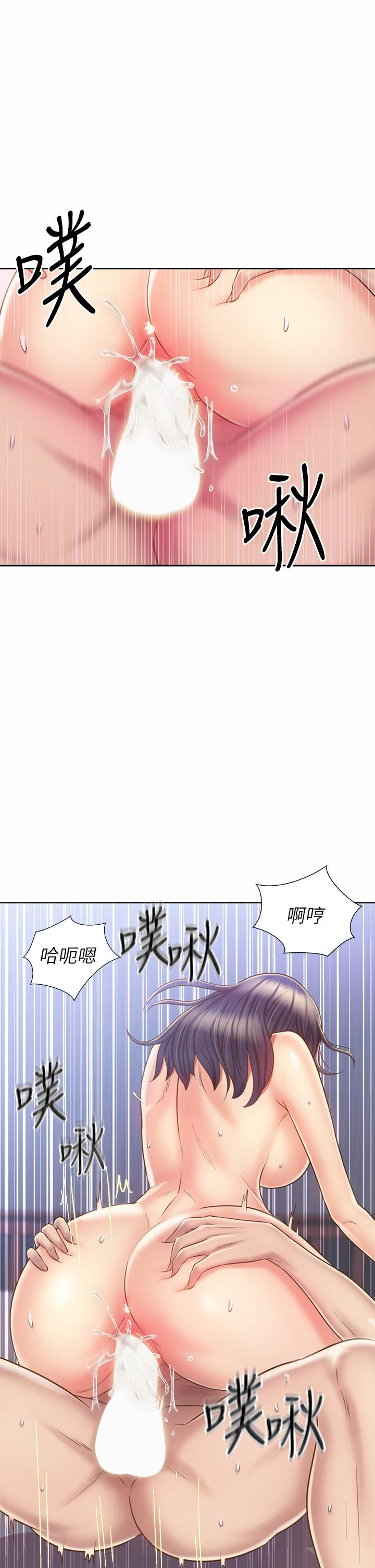 《姊姊愛做菜》漫画 第43話-邊叫我姐姐邊干我