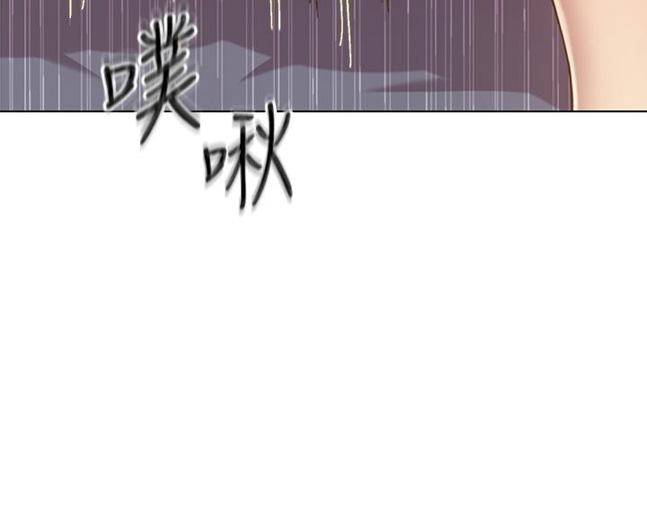 《姊姊愛做菜》漫画 第43話-邊叫我姐姐邊干我