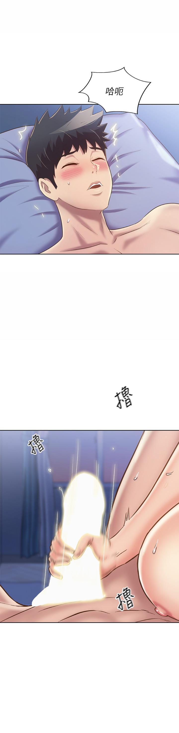 《姊姊愛做菜》漫画 第43話-邊叫我姐姐邊干我