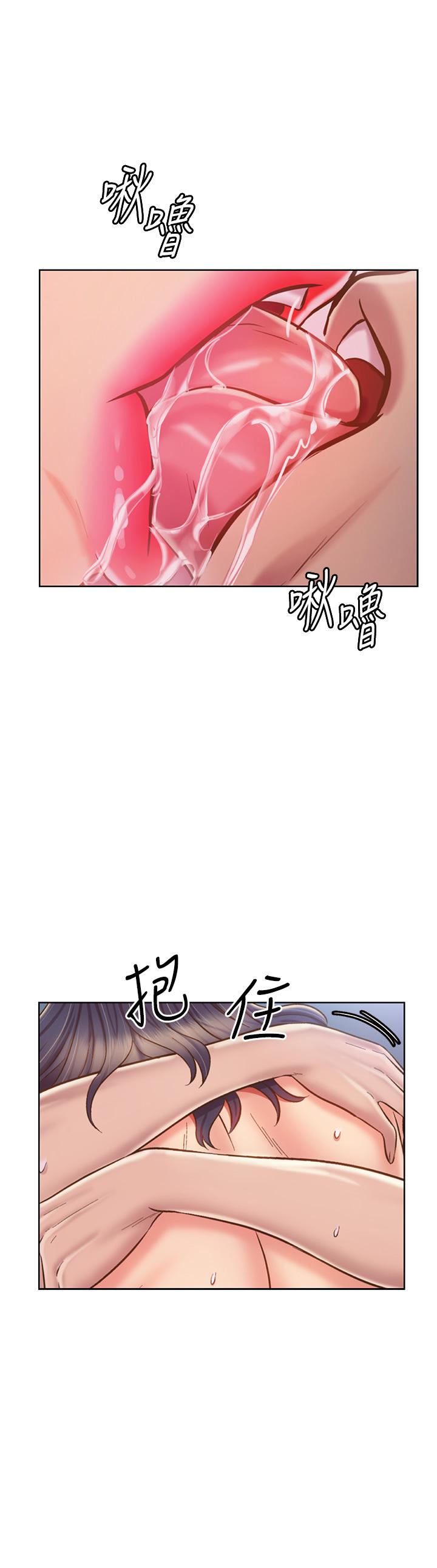 《姊姊愛做菜》漫画 第44話-人妻完全解放的淫蕩肉體