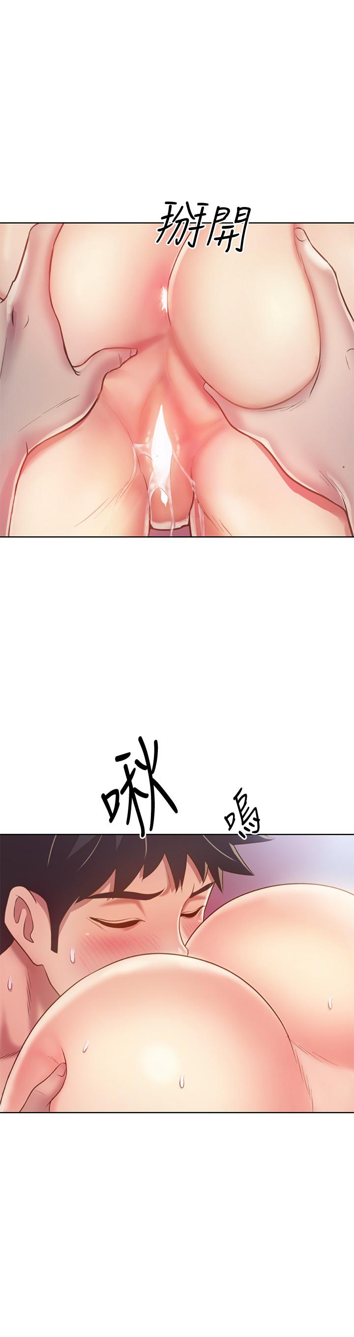 《姊姊愛做菜》漫画 第44話-人妻完全解放的淫蕩肉體