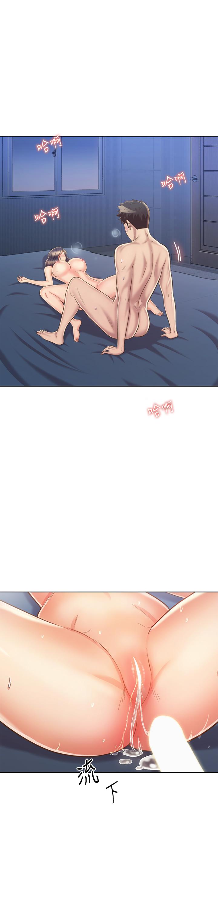 《姊姊愛做菜》漫画 第44話-人妻完全解放的淫蕩肉體
