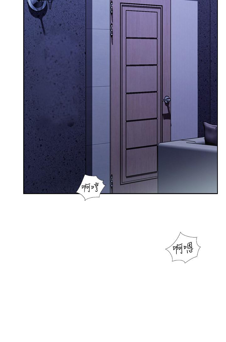 《姊姊愛做菜》漫画 第44話-人妻完全解放的淫蕩肉體