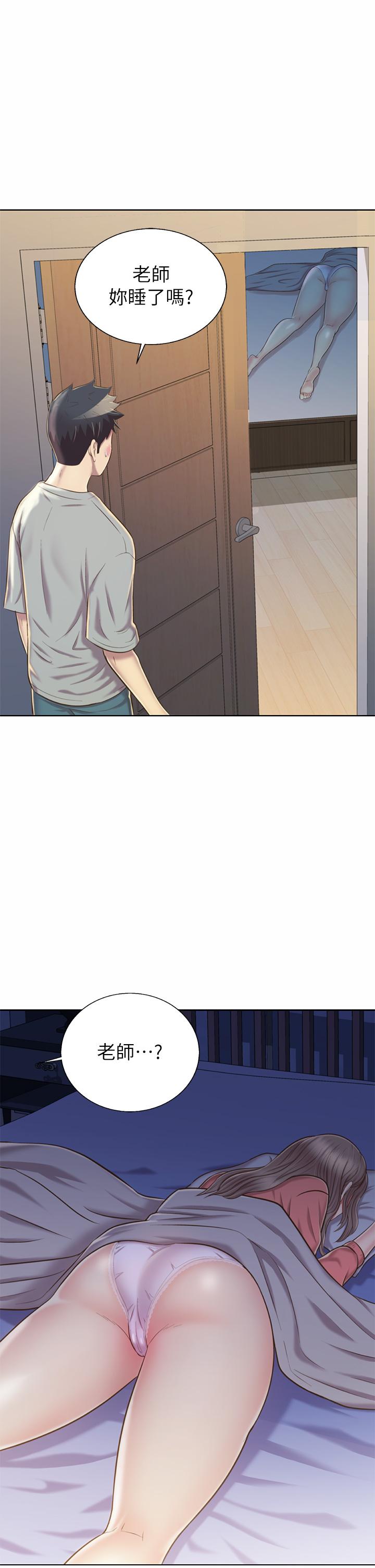 《姊姊愛做菜》漫画 第46話-引人犯罪的性感美屁