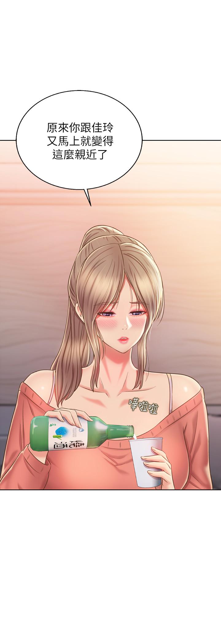 《姊姊愛做菜》漫画 第46話-引人犯罪的性感美屁