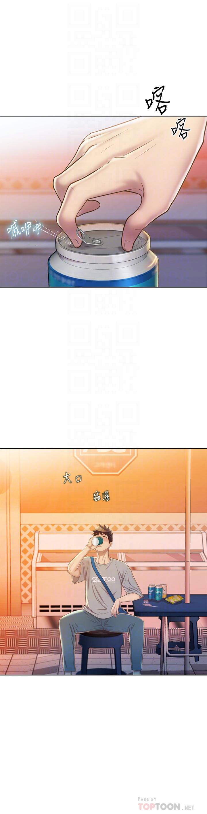 《姊姊愛做菜》漫画 第46話-引人犯罪的性感美屁
