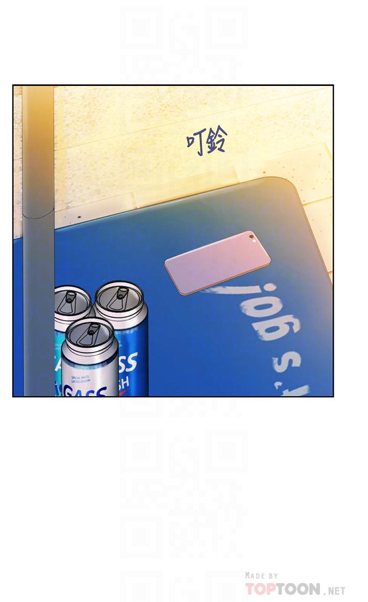 《姊姊愛做菜》漫画 第46話-引人犯罪的性感美屁