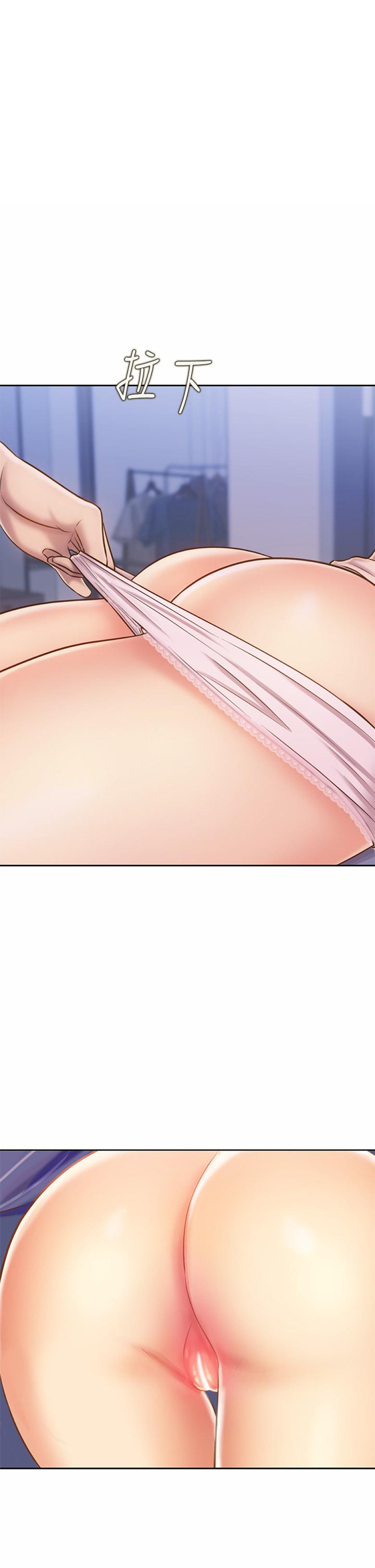 《姊姊愛做菜》漫画 第47話-我是第一次，你慢一點