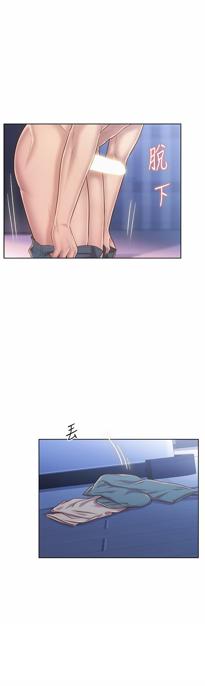《姊姊愛做菜》漫画 第47話-我是第一次，你慢一點
