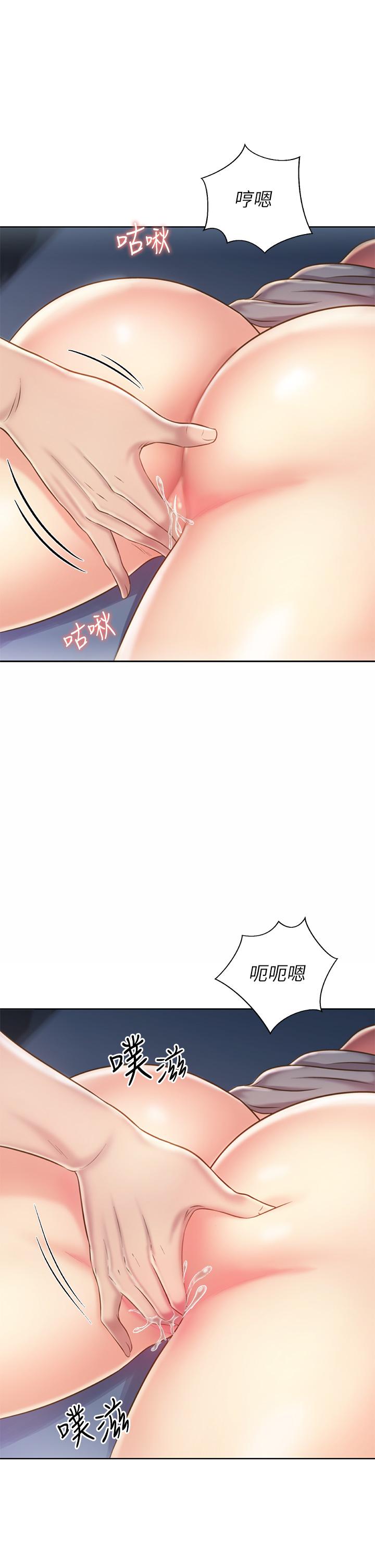 《姊姊愛做菜》漫画 第47話-我是第一次，你慢一點