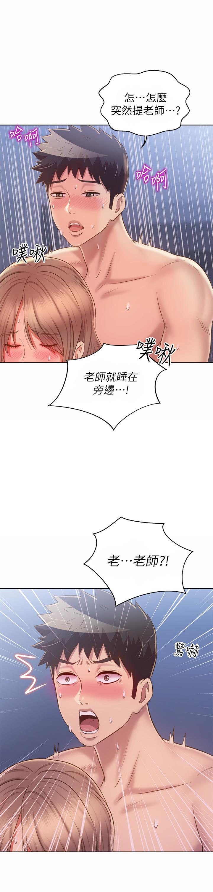 《姊姊愛做菜》漫画 第48話-在老師面前幫姐姐開苞