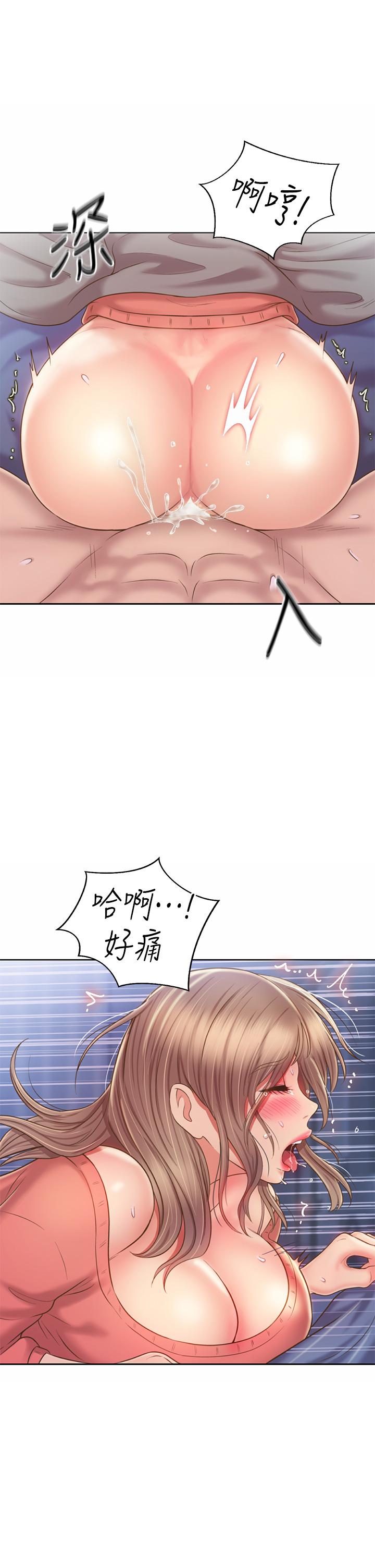 《姊姊愛做菜》漫画 第48話-在老師面前幫姐姐開苞