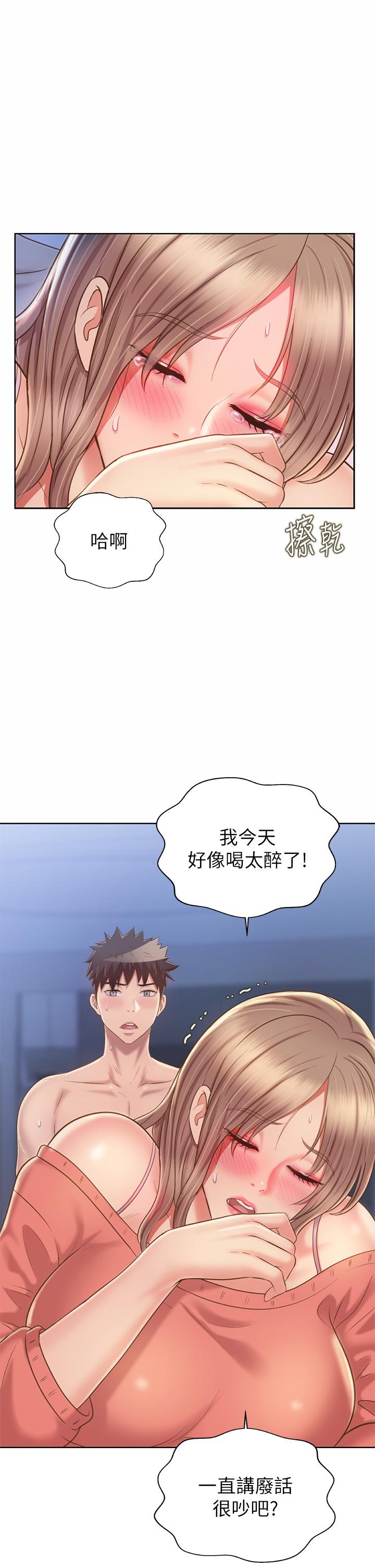 《姊姊愛做菜》漫画 第48話-在老師面前幫姐姐開苞
