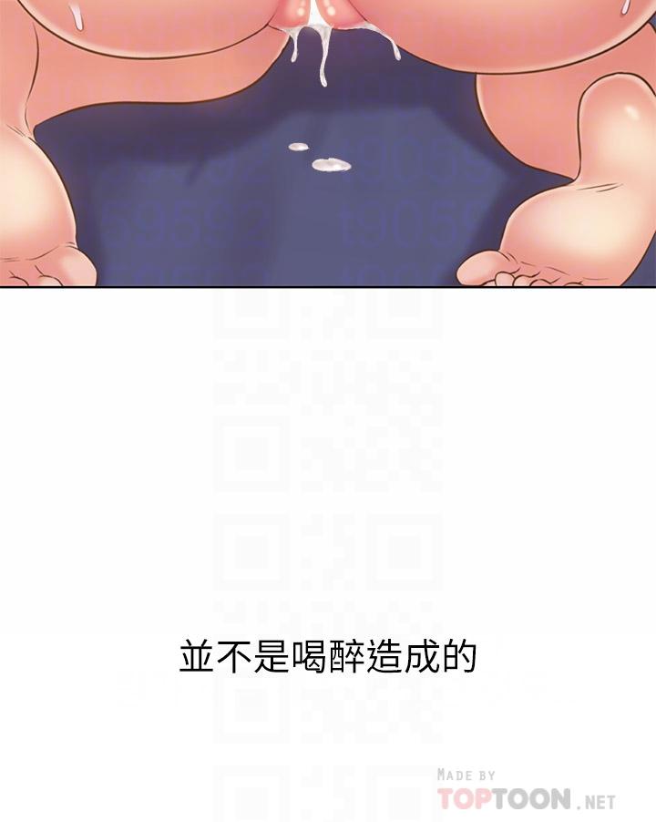 《姊姊愛做菜》漫画 第48話-在老師面前幫姐姐開苞