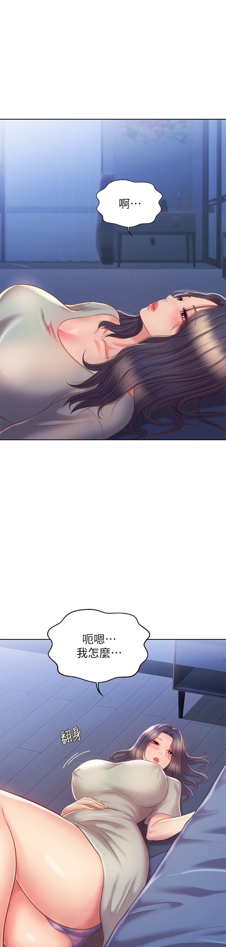 《姊姊愛做菜》漫画 第49話-身體漸漸習慣你的棒棒
