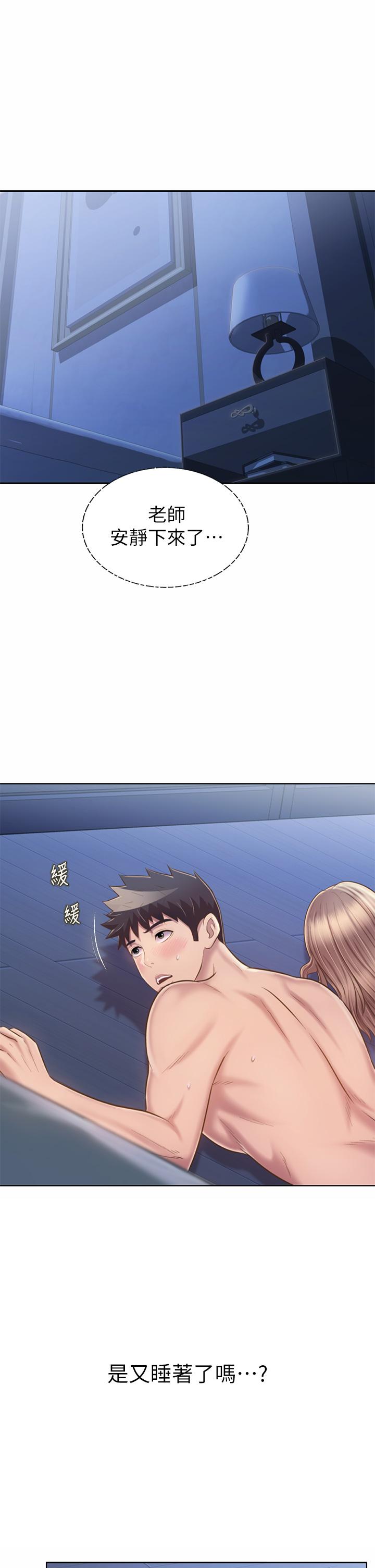 《姊姊愛做菜》漫画 第49話-身體漸漸習慣你的棒棒