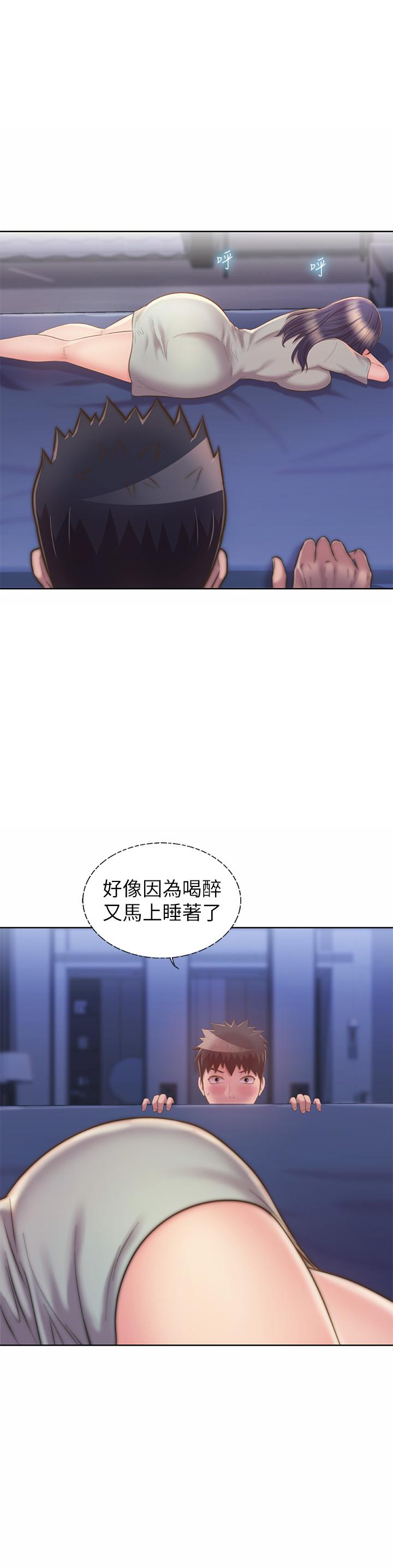 《姊姊愛做菜》漫画 第49話-身體漸漸習慣你的棒棒