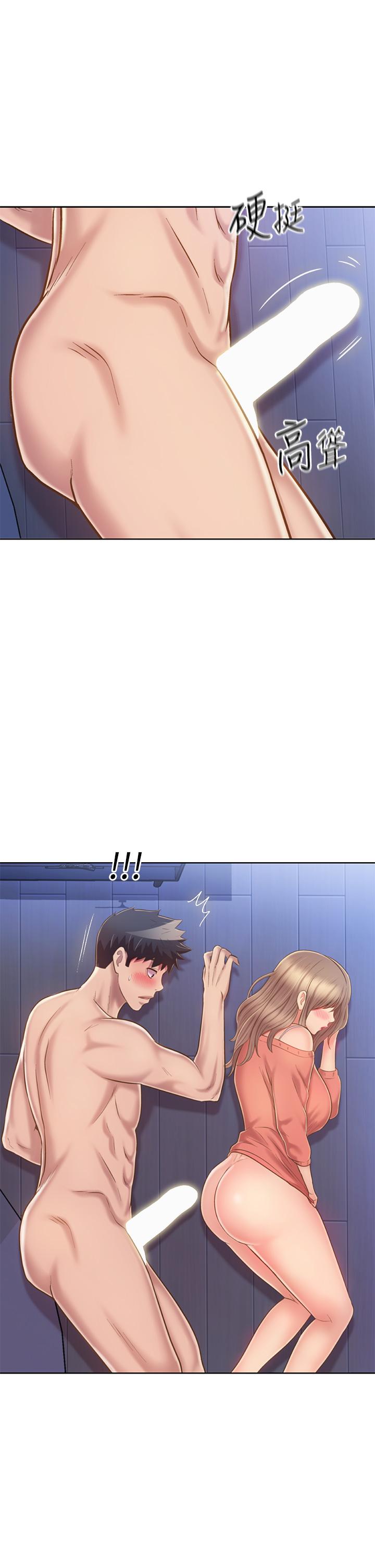 《姊姊愛做菜》漫画 第49話-身體漸漸習慣你的棒棒