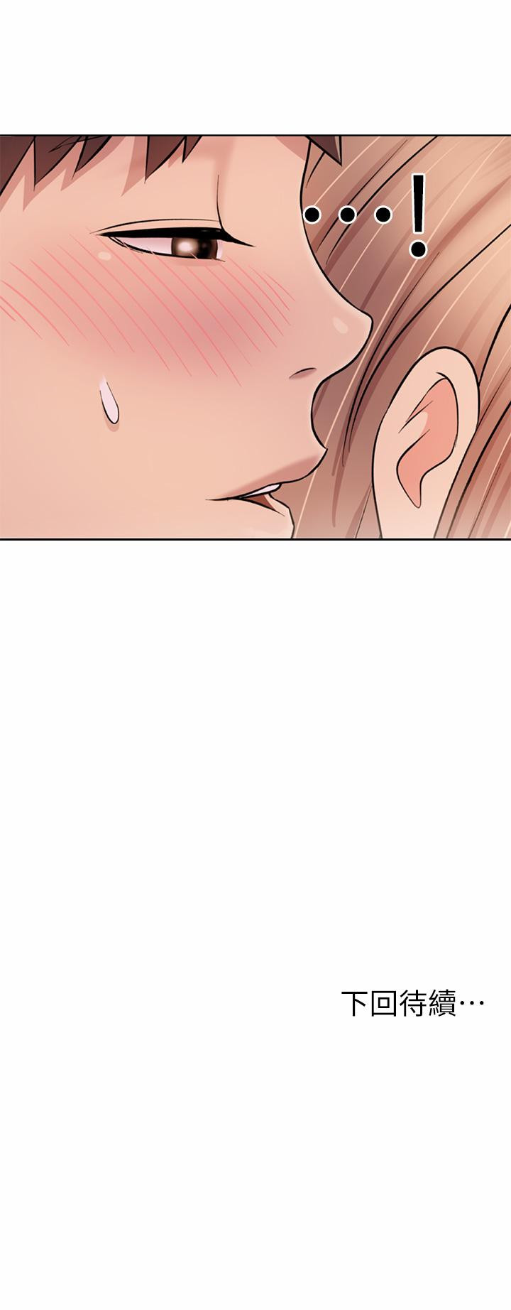 《姊姊愛做菜》漫画 第49話-身體漸漸習慣你的棒棒