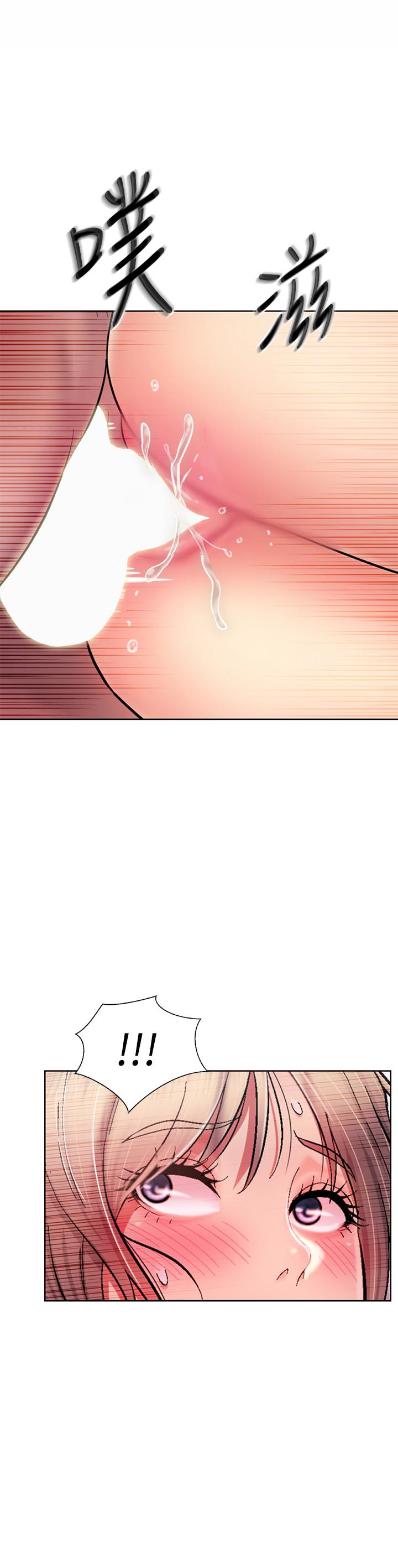 《姊姊愛做菜》漫画 第49話-身體漸漸習慣你的棒棒