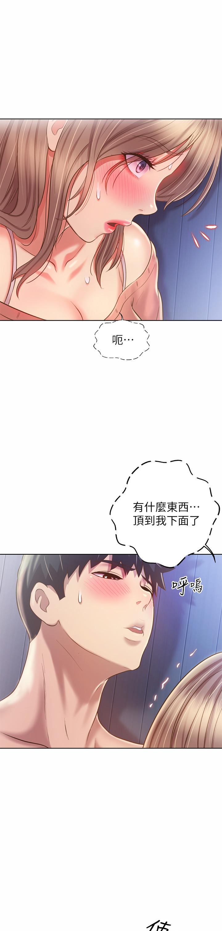 《姊姊愛做菜》漫画 第49話-身體漸漸習慣你的棒棒